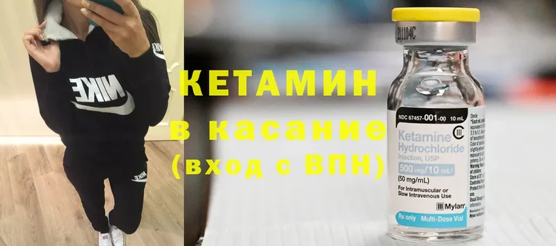 КЕТАМИН ketamine  магазин    гидра как войти  мориарти наркотические препараты  Лосино-Петровский 